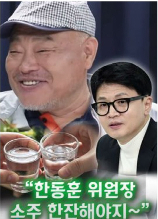 ±èÈï±¹ "Çѵ¿Èưú ¼ÒÁÖ ÇÑÀÜ ÇϰíÆÄ" °í¹éÇÑ »ç¿¬Àº ±èÈï±¹ "Çѵ¿Èưú ¼ÒÁÖ ÇÑÀÜ ÇϰíÆÄ" °í¹éÇÑ »ç¿¬Àº